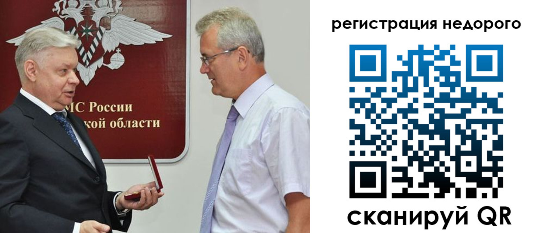 форма 3 в Губкинском